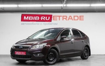 Ford Focus II рестайлинг, 2010 год, 570 000 рублей, 1 фотография