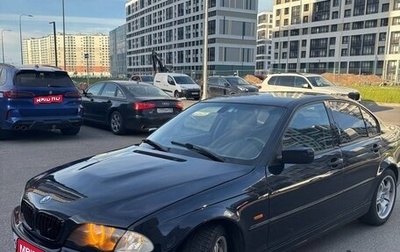 BMW 3 серия, 1999 год, 600 000 рублей, 1 фотография