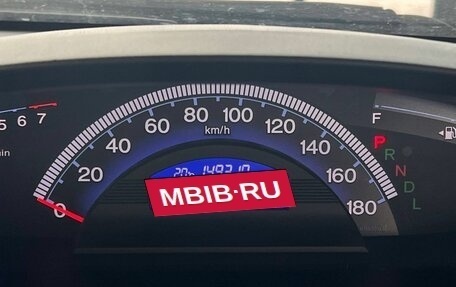 Honda Freed I, 2012 год, 1 150 000 рублей, 12 фотография