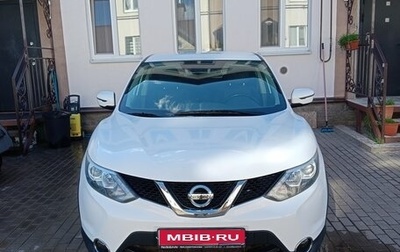 Nissan Qashqai, 2017 год, 1 550 000 рублей, 1 фотография