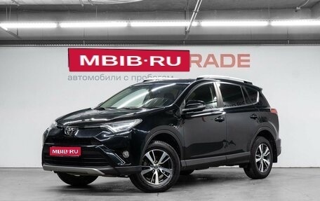 Toyota RAV4, 2018 год, 2 250 000 рублей, 1 фотография