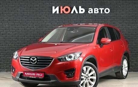 Mazda CX-5 II, 2017 год, 2 220 000 рублей, 1 фотография