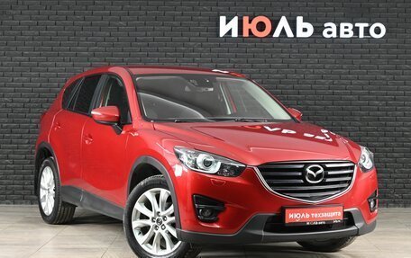 Mazda CX-5 II, 2017 год, 2 220 000 рублей, 3 фотография