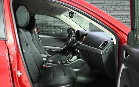 Mazda CX-5 II, 2017 год, 2 220 000 рублей, 11 фотография