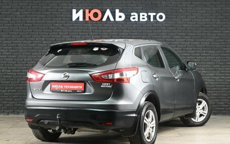 Nissan Qashqai, 2015 год, 1 470 000 рублей, 7 фотография