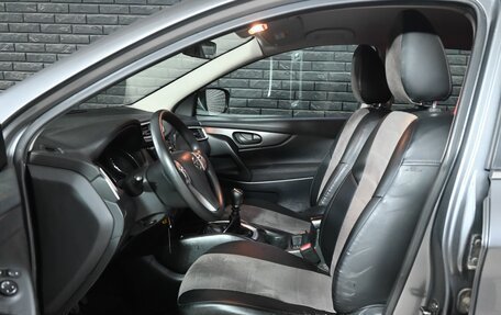 Nissan Qashqai, 2015 год, 1 470 000 рублей, 10 фотография