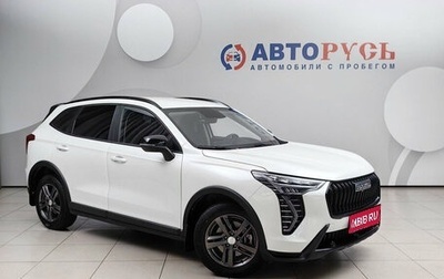 Haval Jolion, 2024 год, 2 299 000 рублей, 1 фотография