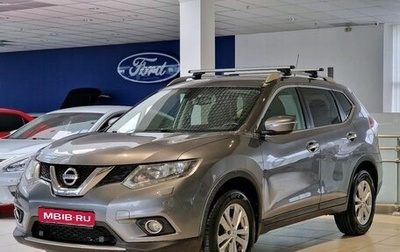 Nissan X-Trail, 2016 год, 1 520 000 рублей, 1 фотография