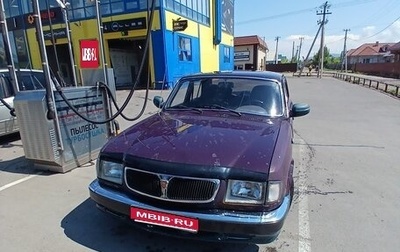 ГАЗ 3110 «Волга», 1999 год, 250 000 рублей, 1 фотография