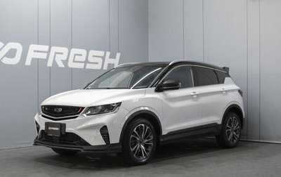Geely Coolray I, 2019 год, 1 480 000 рублей, 1 фотография