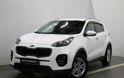 KIA Sportage IV рестайлинг, 2016 год, 1 676 000 рублей, 1 фотография