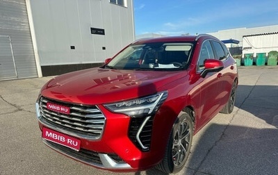 Haval Jolion, 2023 год, 1 995 000 рублей, 1 фотография