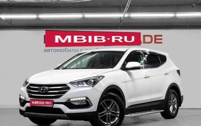 Hyundai Santa Fe III рестайлинг, 2017 год, 2 250 000 рублей, 1 фотография