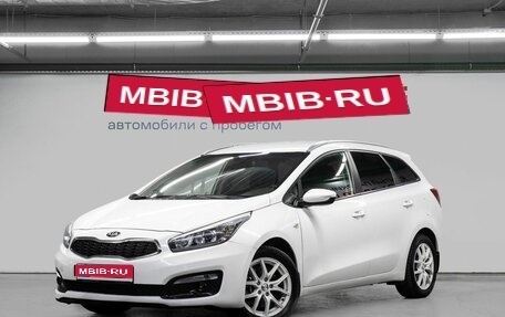 KIA cee'd III, 2017 год, 1 350 000 рублей, 1 фотография