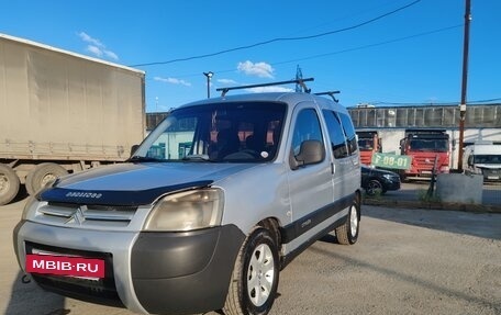 Citroen Berlingo II рестайлинг, 2006 год, 310 000 рублей, 2 фотография