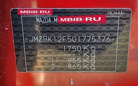 Mazda 3, 2008 год, 720 000 рублей, 28 фотография