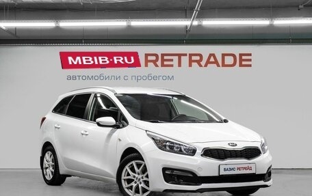 KIA cee'd III, 2017 год, 1 350 000 рублей, 4 фотография