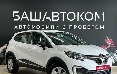 Renault Kaptur I рестайлинг, 2021 год, 1 465 000 рублей, 3 фотография