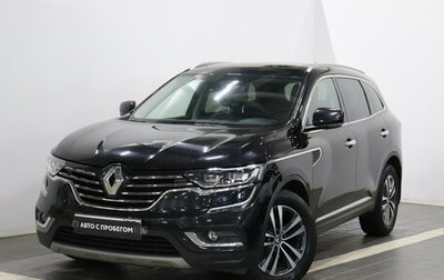 Renault Koleos II, 2017 год, 2 155 428 рублей, 1 фотография