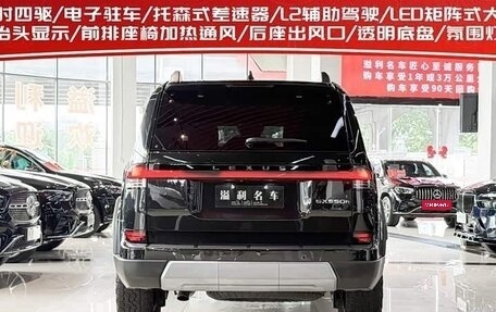 Lexus GX, 2024 год, 15 400 202 рублей, 25 фотография