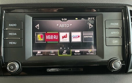 Skoda Karoq I, 2020 год, 2 230 000 рублей, 16 фотография