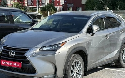 Lexus NX I, 2015 год, 2 299 000 рублей, 1 фотография