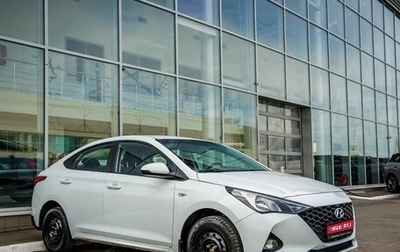 Hyundai Solaris II рестайлинг, 2020 год, 1 368 000 рублей, 1 фотография