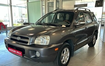 Hyundai Santa Fe III рестайлинг, 2005 год, 555 000 рублей, 1 фотография