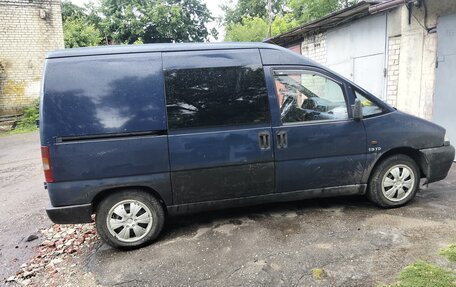 Citroen Jumpy III, 1997 год, 199 999 рублей, 2 фотография