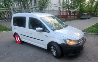 Volkswagen Caddy IV, 2020 год, 2 000 000 рублей, 1 фотография