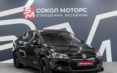 Volkswagen Jetta VI, 2014 год, 1 199 900 рублей, 1 фотография