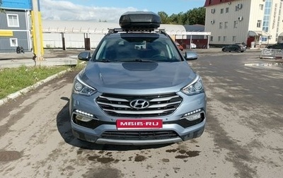 Hyundai Santa Fe III рестайлинг, 2017 год, 1 900 000 рублей, 1 фотография