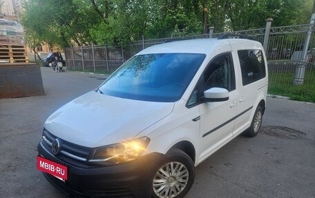 Volkswagen Caddy IV, 2020 год, 2 000 000 рублей, 2 фотография