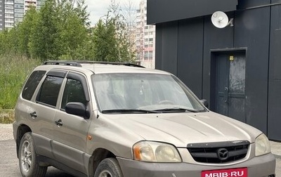 Mazda Tribute II, 2001 год, 270 000 рублей, 1 фотография