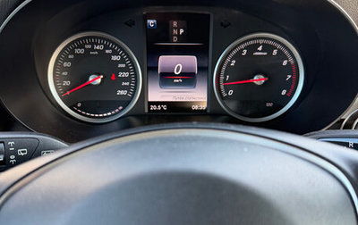 Mercedes-Benz GLC, 2015 год, 2 500 000 рублей, 1 фотография