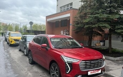 Haval Jolion, 2023 год, 2 000 050 рублей, 1 фотография