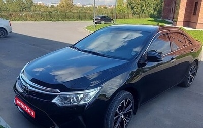 Toyota Camry, 2016 год, 2 650 000 рублей, 1 фотография