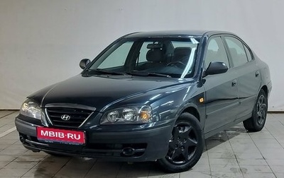 Hyundai Elantra III, 2008 год, 270 000 рублей, 1 фотография