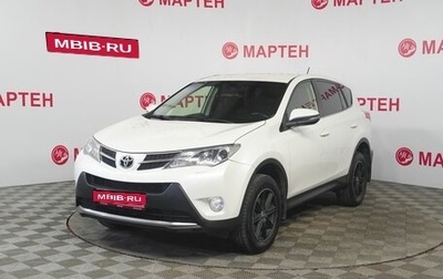 Toyota RAV4, 2014 год, 1 698 000 рублей, 1 фотография
