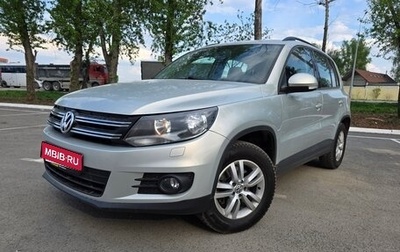 Volkswagen Tiguan I, 2014 год, 1 350 000 рублей, 1 фотография