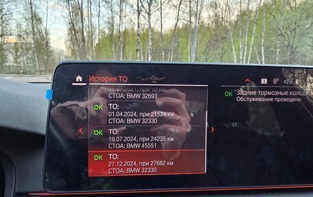 BMW 5 серия, 2021 год, 5 640 000 рублей, 8 фотография