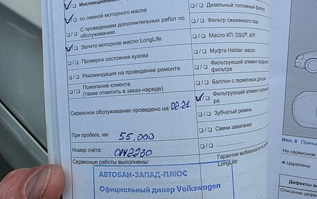 Volkswagen Tiguan I, 2014 год, 1 350 000 рублей, 7 фотография