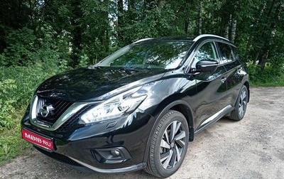 Nissan Murano, 2017 год, 2 570 000 рублей, 1 фотография