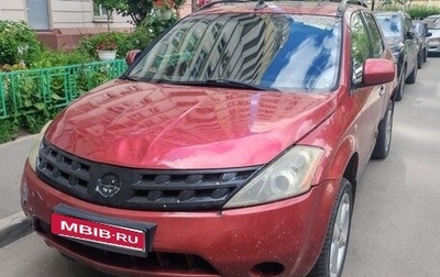 Nissan Murano, 2007 год, 199 999 рублей, 1 фотография