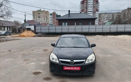Opel Vectra C рестайлинг, 2007 год, 460 000 рублей, 1 фотография