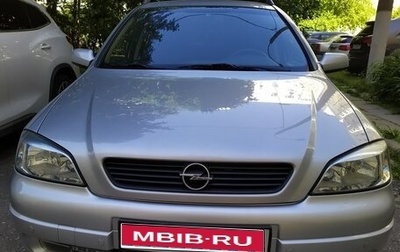 Opel Astra G, 2001 год, 749 000 рублей, 1 фотография