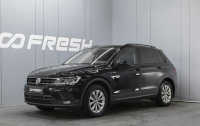 Volkswagen Tiguan II, 2020 год, 2 600 000 рублей, 1 фотография