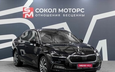 Skoda Octavia IV, 2021 год, 2 899 900 рублей, 1 фотография