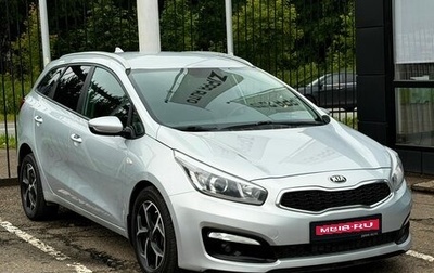 KIA cee'd III, 2017 год, 1 349 000 рублей, 1 фотография