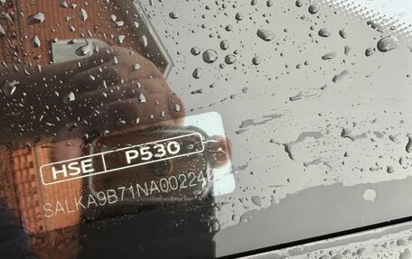 Land Rover Defender II, 2021 год, 8 000 000 рублей, 18 фотография
